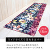 ワイドキッチンマット180 フローラ.|s3